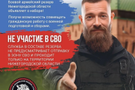 Есть такая профессия _ Родину защищать....